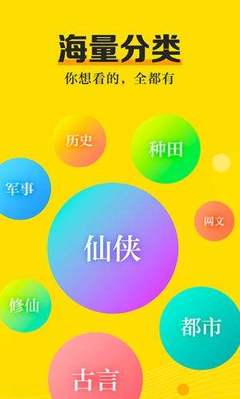 问鼎app下载安装最新版